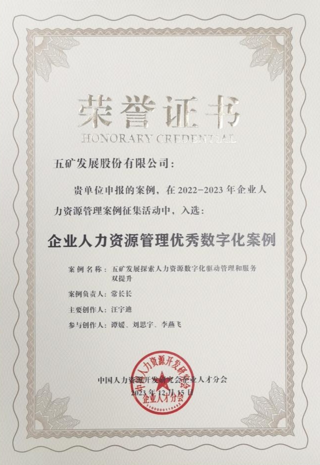 hjc888黄金城(中国集团)-官方网站