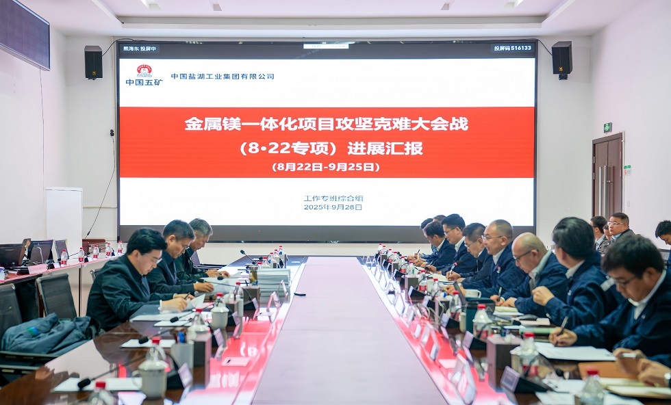 W020250928849796747047_ORIGIN