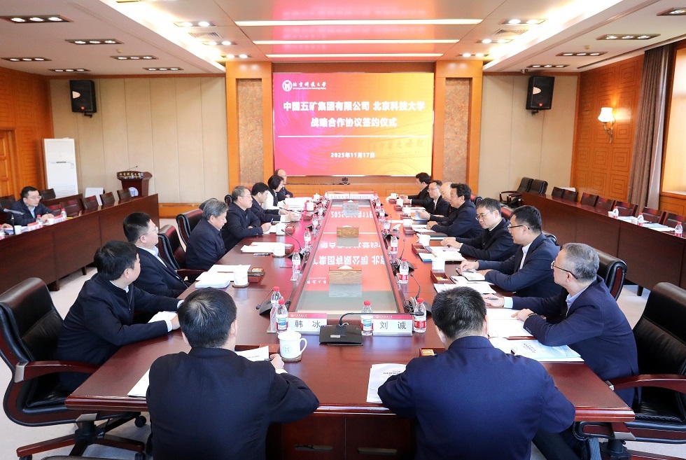 W020251117662458517154_ORIGIN